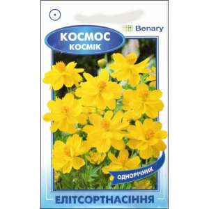 Космос Космик желтый - цветы, 10 семян, ТМ Элитсорт фото, цена
